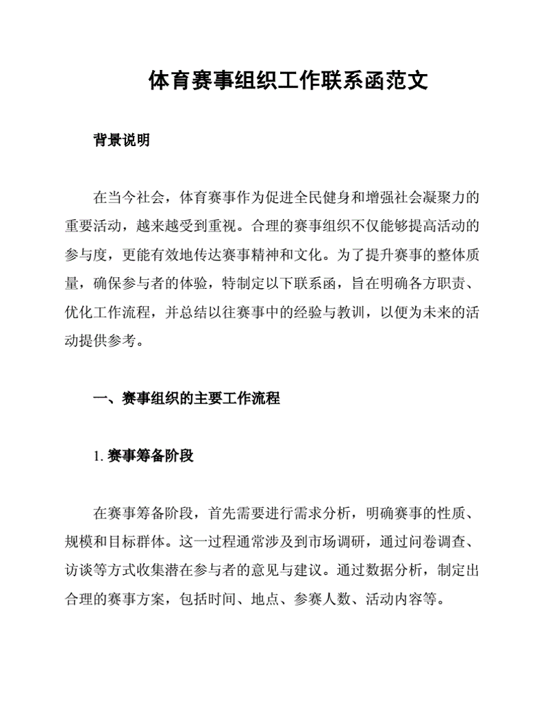 文化传播有限公司属于什么行业？让我们一起探究这个问题的答案。